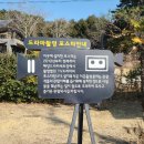 드라마세트장관광안내소 | 가야 시대로의 여행 마산 해양드라마 세트장