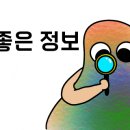 달팽이집 이미지