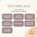 울산 명가삼성한의원 이미지