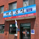 태인목욕탕 이미지