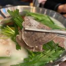 한보옥