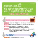 이동주민센터 이미지