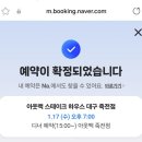 미트죽전점