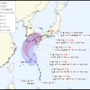 기상청 태풍 에어리 예상경로 발표, 일본 쪽으로 좀 더 꺾여 이미지