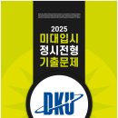가우디미술학원 - 제천시 독순로 52 | 가우디미술학원