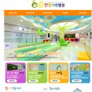 진영새싹병원 이미지