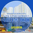 부자부동산공인중개사사무소 이미지