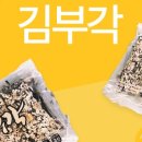 월매식품 이미지