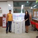 나눔 복지용구 이미지