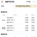 스페이스매점 이미지