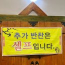 일호주 | 천마산 맛집 추천, 맑고 진한 국물의 보양식! 남양주 일호갈비탕 내돈내산 후기