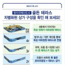 골든테라스