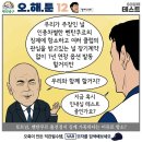 오늘자 칼카나마 축구카툰.jpg 이미지