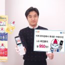 에넥스텔레콤 - 구로구 디지털로26길 72 | 에넥스텔레콤