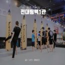 전대팀맥1관