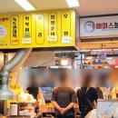 대전에이스 이미지