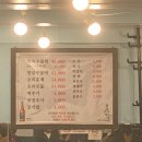 원조유황오리 이미지