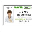 세븐카서비스 이미지