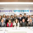 세계사이버대학 노동조합 이미지