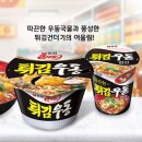 쯔유집 이미지