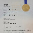 천안아산자동차유리복원