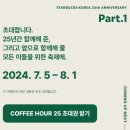 아워글로벌 이미지