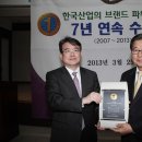 파워산업