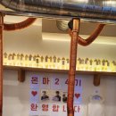 강남닭집 이미지