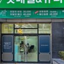네일도보나 이미지
