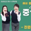 거창군청소년수련관 한마당터 이미지