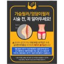 강남-247 이미지