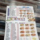 중식신라반점 이미지