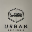 어반골프스튜디오 이미지