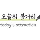 디뉴벨뷰티아카데미 이미지