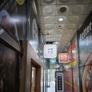 은행프라자 | 보배반점 (시흥)은행점 방문후기
