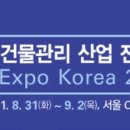 (주)템스코리아 이미지