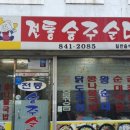 전통승주순대 이미지