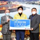 정성개발 이미지