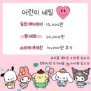 안녕네일핏
