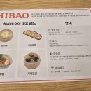 하이바오