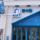 우연이미용실 이미지