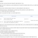 광주광역시 동구 보건소 | 광주 동구 맘택시 이용방법 및 이용후기, 뚜벅맘에게 좋은 사업