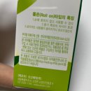 [신신제약] 물린디액 내돈내산 솔직후기