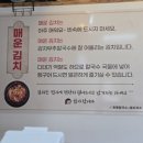 호동칼국수 이미지