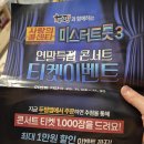 두찜(군포금정점) 이미지