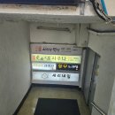 제일빌딩 | 여의도 홍우빌딩 떡맛집, 40년 전통 여의도떡집 답례떡 후기