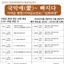 기장문화예절학교 | 기장문화예절학교 평생학습센터 &#39;국악애(愛)~ 빠지다(심화과정)&#39; 참여자 모집