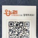 보라온누리약국 이미지