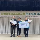 안동축산환경 이미지