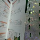 민혁농장 이미지